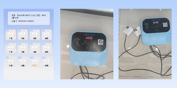南通两轮电动车充电桩