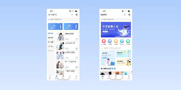 南通在线体检预约