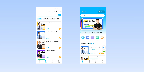 南通在线教育商城系统