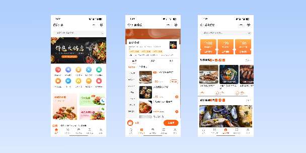 南通餐饮外卖小程序