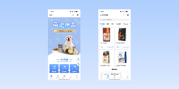 南通宠物用品小程序